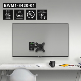 Кронштейн для TV/монитора 13"-34" настенный ExeGate EWM1-3420-01 VESA 75x75, 100x100, макс.нагрузка 20 кг, наклон -8°/+8°, поворот -90°/+90°, расстояние до стены 65-190мм, цвет черный EX297367RUS