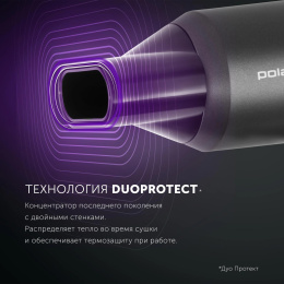 Фен Polaris PHD 2044Ti 1900Вт черный 019914