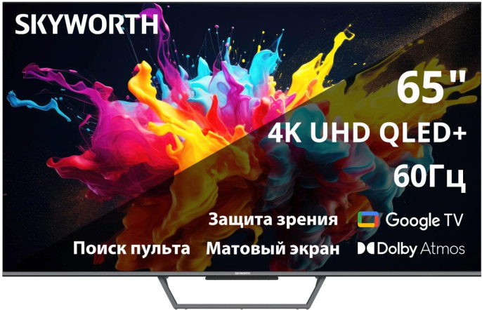 65" Телевизор SKYWORTH 65Q67G QLED, 4K Ultra HD, черный, СМАРТ ТВ, Google TV