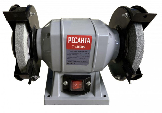 Точильный станок Ресанта Т-125/200,  200Вт [75/7/1]