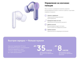 Гарнитура Huawei FREEBUDS 6I WHITE ORCA-T100 55037549