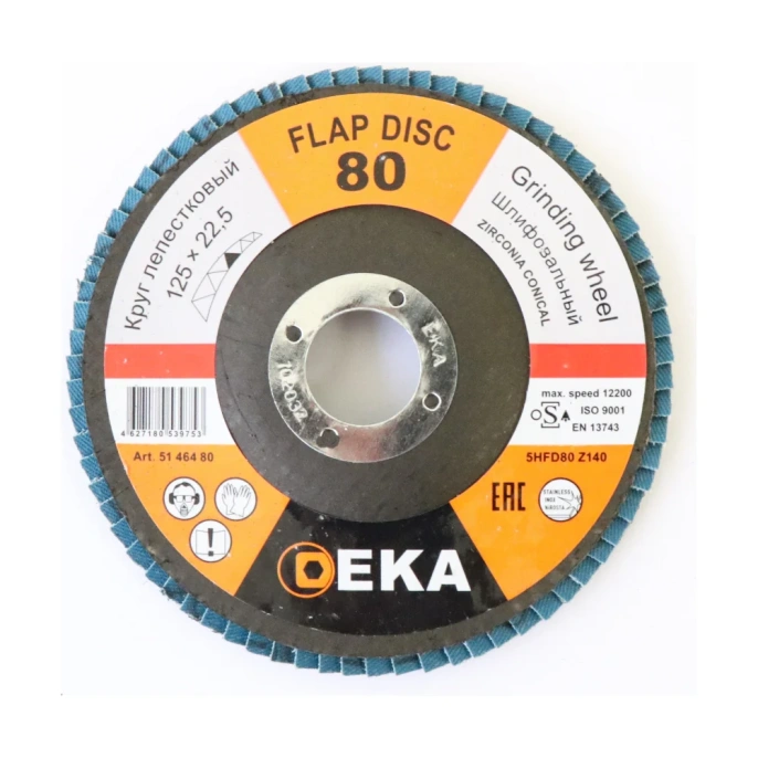 Круг лепестковый шлифовальный Inox 125 мм, P=80 EKA 51 464 80