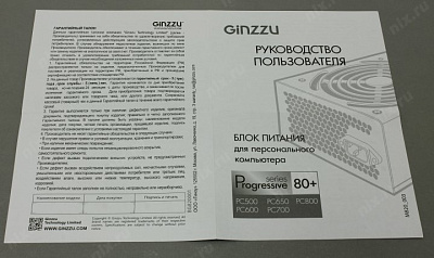 Блок питания Ginzzu PC600 600W ATX (24+2x4+2x6/8пин)