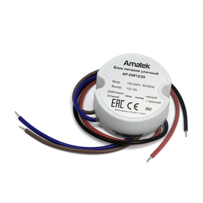 Блок питания Amatek AP-DW12/20 12В/2А 7000609