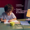 Умная колонка SBER Boom Mini 2 SBDV-00250B, 5Вт, с Салют, синий