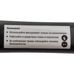 Молоток с фибергласовой рукояткой 600г Gigant HHT600 59036