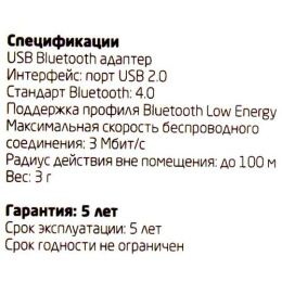 CBR Адаптер Bluetooth Human Friends Kiddy, V4.0, A2DP, 3 Мбит/сек., Kiddy