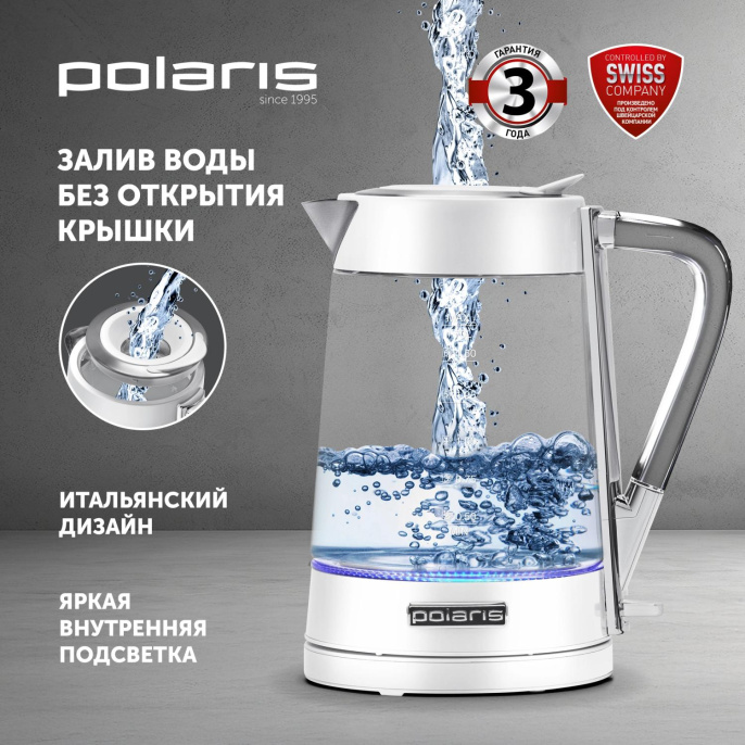 Чайник электрический Polaris PWK 1715 CGL 1.7л. 2200Вт белый корпус: стекло/металл