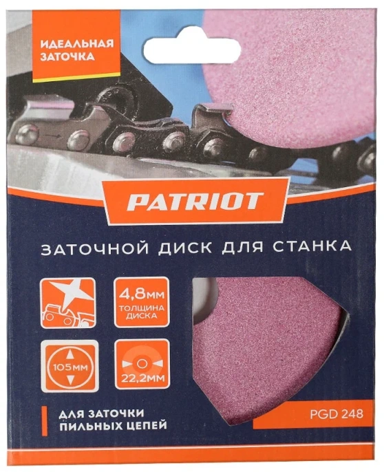 Диск заточной PATRIOT PGD 248 - 105мм*22.2мм*4.8мм