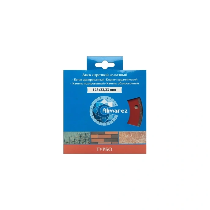 Диск отрезной алмазный Турбо (125х22.23 мм) Almarez 301125