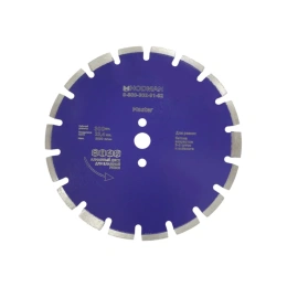 Диск алмазный Master (300x25.4x10 мм) для асфальта и бетона HODMAN 2866