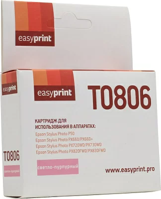 Картридж EasyPrint IE-T0806 Light Magenta для Epson St Photo P50 PX660/720/820