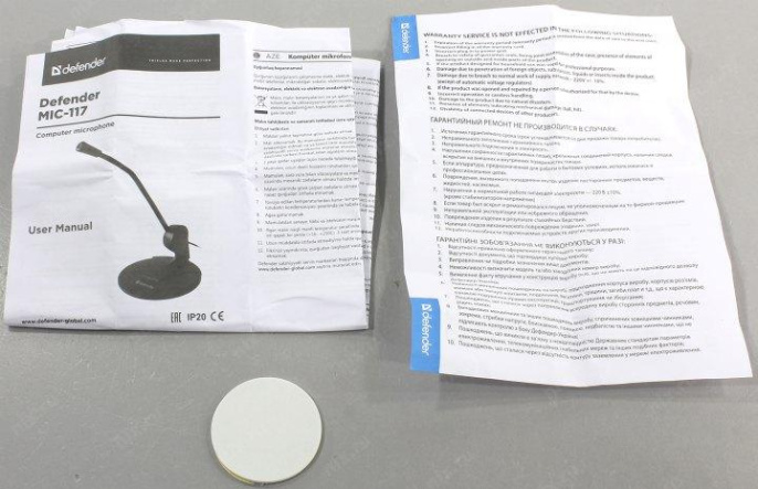 Микрофон Defender MIC-117,  черный [64117]