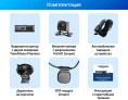Видеорегистратор TrendVision Phantom 3CH GPS черный 1440x2560 1440p 170гр. GPS SA230D