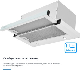 Вытяжка встраиваемая Zugel ZHT652GW белый управление: сенсорное 1 мотор