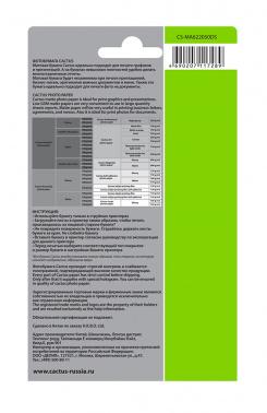 Фотобумага Cactus CS-MA622050DS A6/220г/м2/50л./белый матовое/матовое для струйной печати