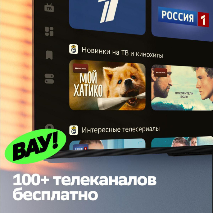 Телевизор LED Sber 43" SDX-43F3000DSA Салют ТВ Frameless черный FULL HD 60Hz DVB-T DVB-T2 DVB-C DVB-S DVB-S2 USB WiFi Smart TV RUS