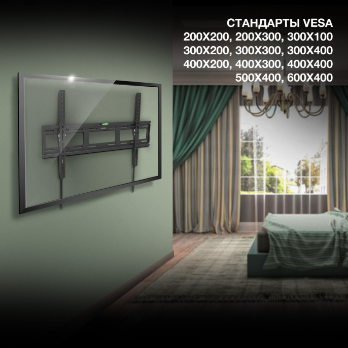 Кронштейн для телевизора Hyundai GL-T3 черный 32"-85" макс.50кг настенный наклон