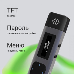 Диктофон Digma DiVoice RV50 8 Gb,  черный