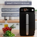 Аэрофритюрница Evolution AIRO 10700 Dual