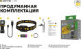 Фонарь Armytek Elf C1 USB-C Теплый (F05003W)