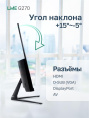 Монитор 27" Lime G270 VA, 2560x1440, 144Hz, 1ms, 250сd/m, 3000:1, | 2xHDMI 1.4 , DP 1.2 | ExPSU, Speakers, Vesa 100, Black