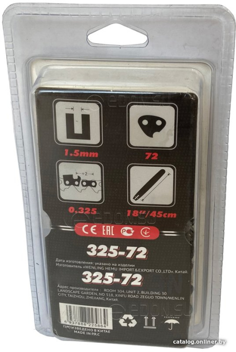 Цепь пильная Edon 325-72