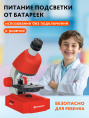 Микроскоп Bresser Junior 40x-640x, красный