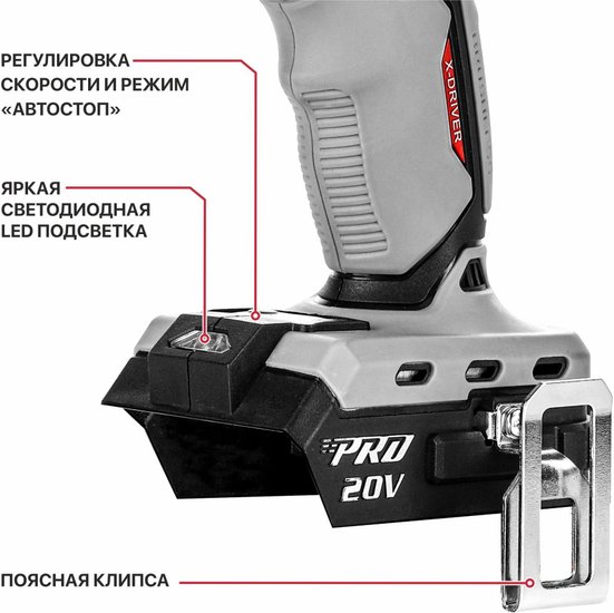 Винтоверт P.I.T. PSD20H-230A (аккумуляторный, бесщеточный, 20В, 230Нм, 3ск, 3500уд/м, HEX 1/4")