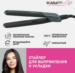 Выпрямитель для волос Scarlett SC-HS60014,  черный