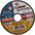 Круг отрезной по металлу (115х1.8х22 мм; A 40 S BF; 80 14А БУ) Луга 4603347319994