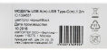 Кабель Digma USB Type-C (m) -  USB (m),  1.2м,  2A,  черный [type-c-1.2m-blk]