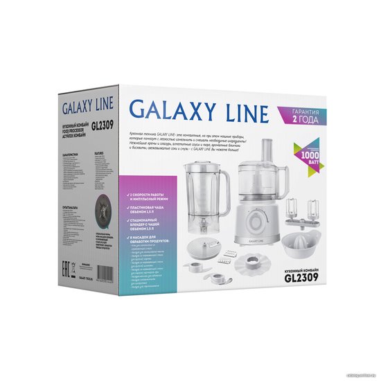 Кухонный комбайн GALAXY LINE GL 2309, белый