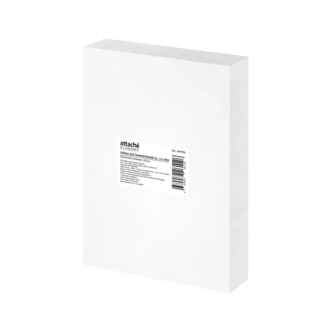 Пленка для ламинирования Attache Economy а4, 125 мкм, 100 штук в упаковке 1647990