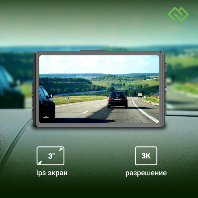 Видеорегистратор Digma FreeDrive 300DW,  черный