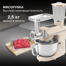 Кухонная машина Hyundai HYM-S9681 планетар.вращ. 1500Вт бежевый
