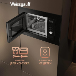 Микроволновая печь Weissgauff BMWO-206 20л. черный встраиваемая