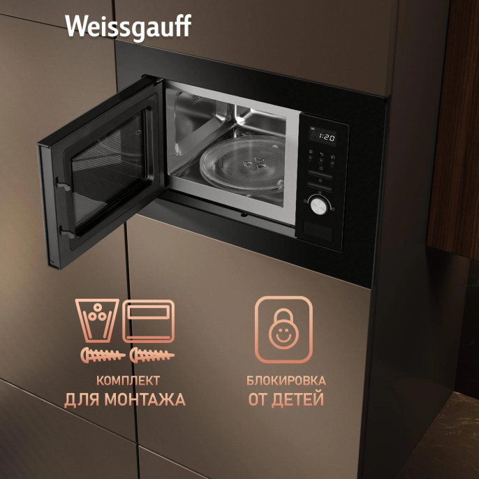 Микроволновая печь Weissgauff BMWO-206 20л. черный встраиваемая