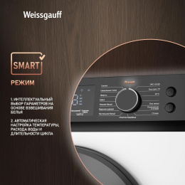 Стиральная машина Weissgauff WM 45127 Inverter Steam Touch класс: A+++ загр.фронтальная макс.:7кг белый инвертор