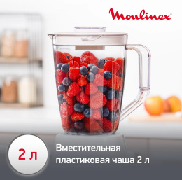 Блендер стационарный Moulinex Blendforce LM420110 600Вт белый