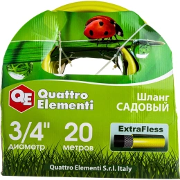 Садовый шланг для воды QUATTRO ELEMENTI ExtraFless (3/4", 20 м) 246-852