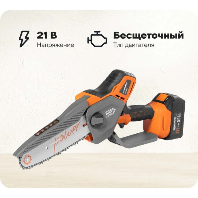 Аккумуляторная пила DAEWOO DACS 821Li SET