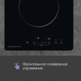 Варочная поверхность Zigmund & Shtain CN 42.3 B черный
