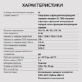Беспроводное зар./устр. Buro CWC-QC5 15W 3A (QI) USB-C универсальное черный (CWC-QC5A15BK)