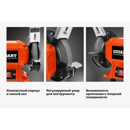 Заточной станок Gigant D-125мм GES-125