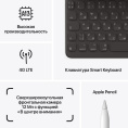 Планшет Apple iPad 2021 A2603 A13 Bionic 6С RAM3Gb ROM64Gb 10.2" IPS 2160x1620 4G iOS серый космос 8Mpix 12Mpix BT WiFi 9hr