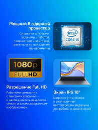 Ноутбук Honor MagicBook X16 2024 BRN-F56 16", 2024, IPS, Intel Core i5 12450H 2ГГц, 8-ядерный, 16ГБ LPDDR4x, 512ГБ SSD, Intel UHD Graphics, Windows 11 Home, серый [5301ahgw]