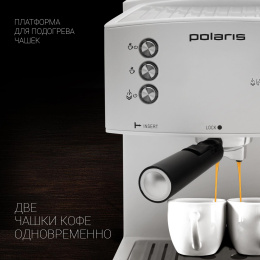 Кофеварка рожковая Polaris PCM 1527E Adore Crema 850Вт серый