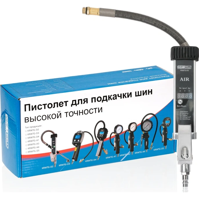 Пистолет для подкачки шин KraftWell с цифровым манометром KRWTG-D2