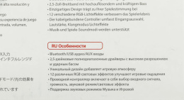 Колонки Bluetooth Edifier G1000,  2.0,  черный
